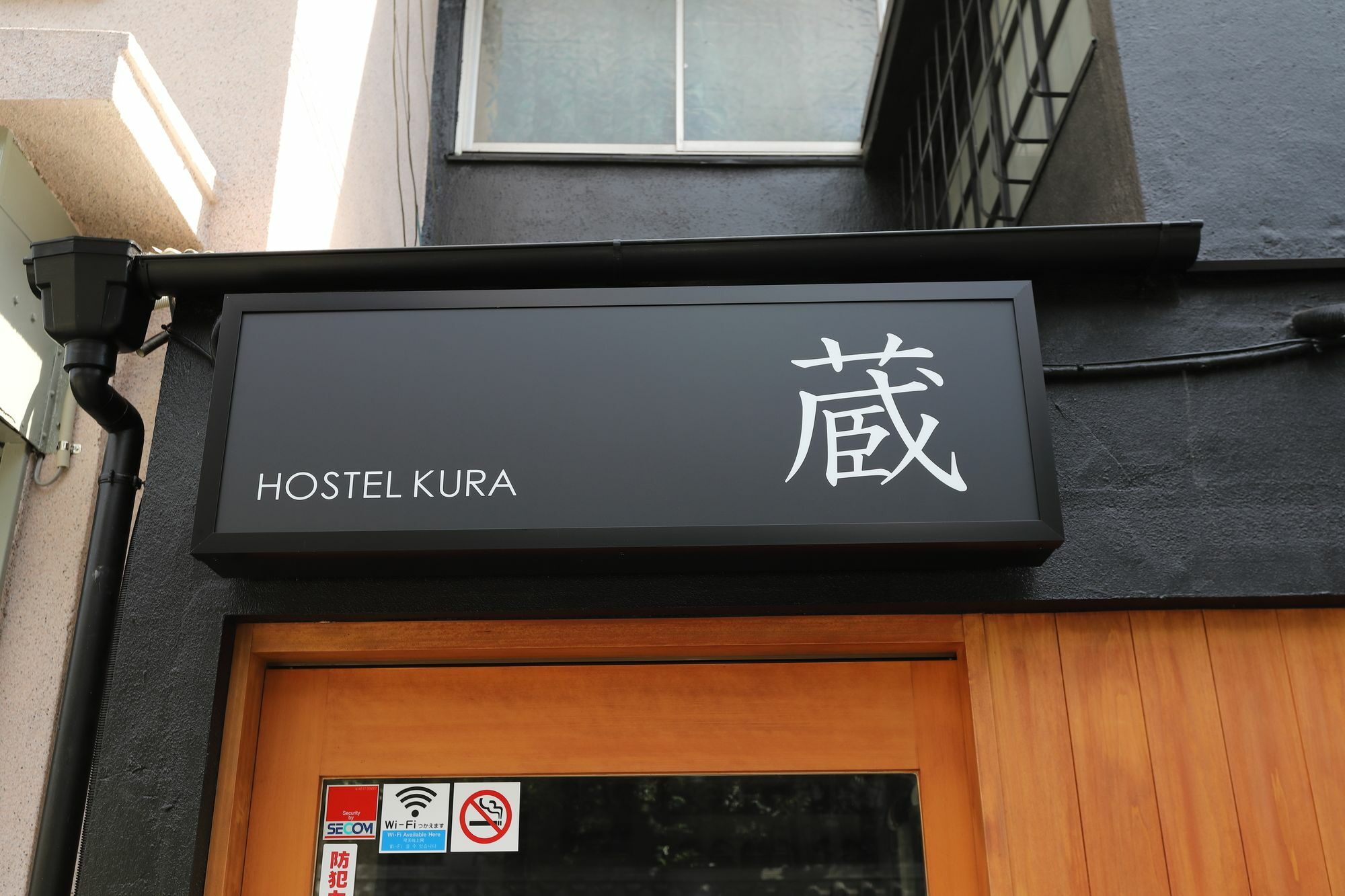 東京都 库拉旅馆旅舍 外观 照片