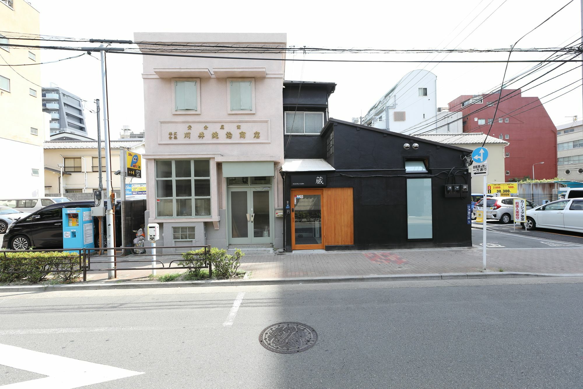 東京都 库拉旅馆旅舍 外观 照片